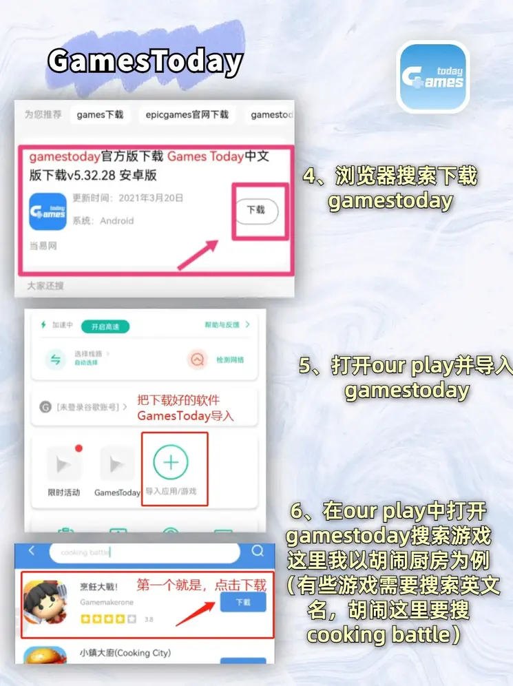 外围买球app截图2