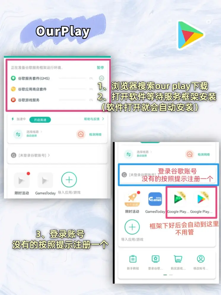 外围买球app截图1